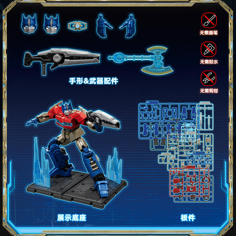 Optimus Prime (Transformers One) — Blokees Buildable Figure - image 5