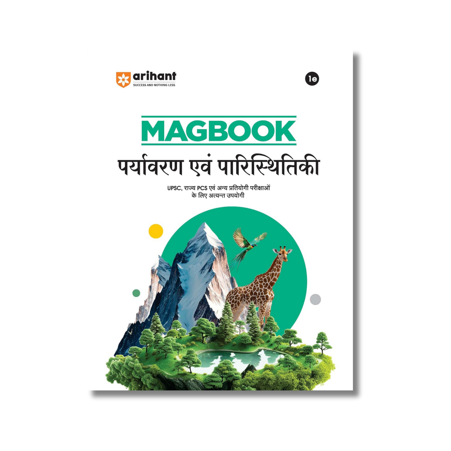 (Hindi) Arihant Magbook Paryavaran Ayum Parishitiki