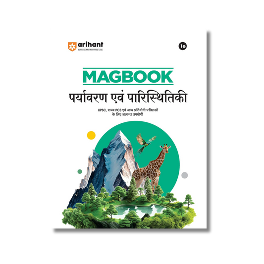 (Hindi) Arihant Magbook Paryavaran Ayum Parishitiki