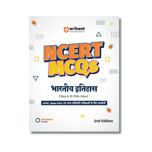 (Hindi) Arihant NCERT MCQs Bharatiya Itihas