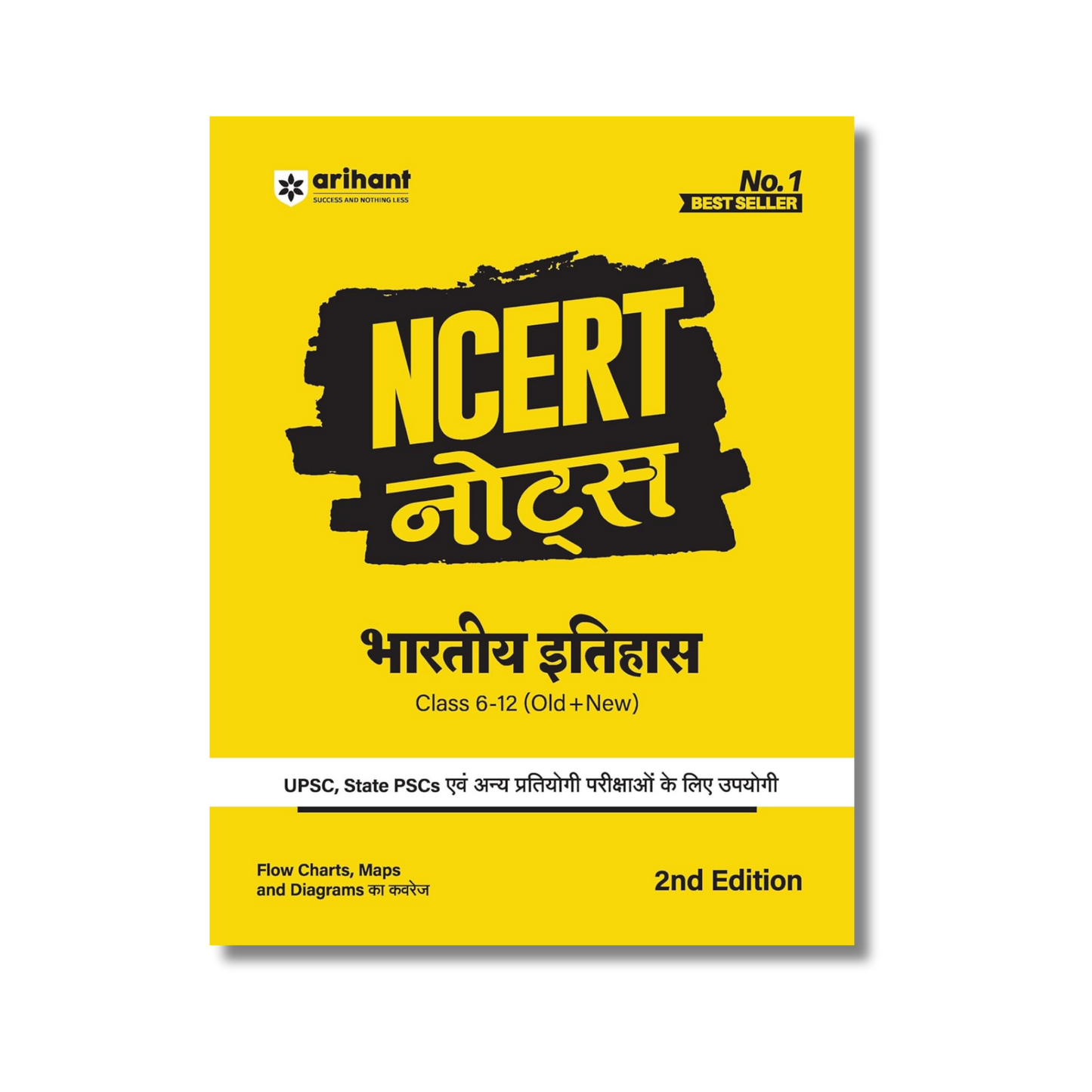 (Hindi) Arihant NCERT Notes Bhartiya Itihas