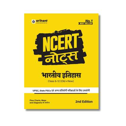 (Hindi) Arihant NCERT Notes Bhartiya Itihas