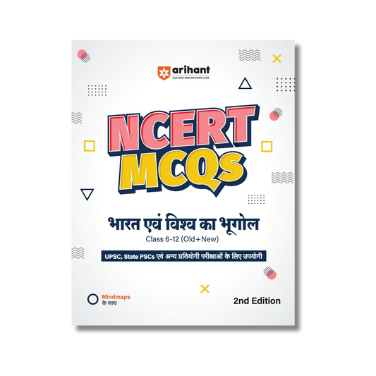 (Hindi) Arihant NCERT MCQs Bharat and Vishwa ka Bhugol