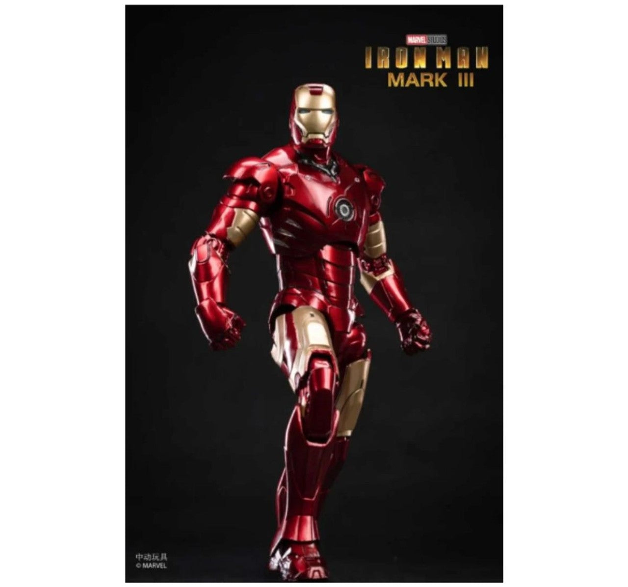 Iron Man Mark III ZD Toys Action Figure – 1/10 Scale Marvel Collectible (Iron Man)