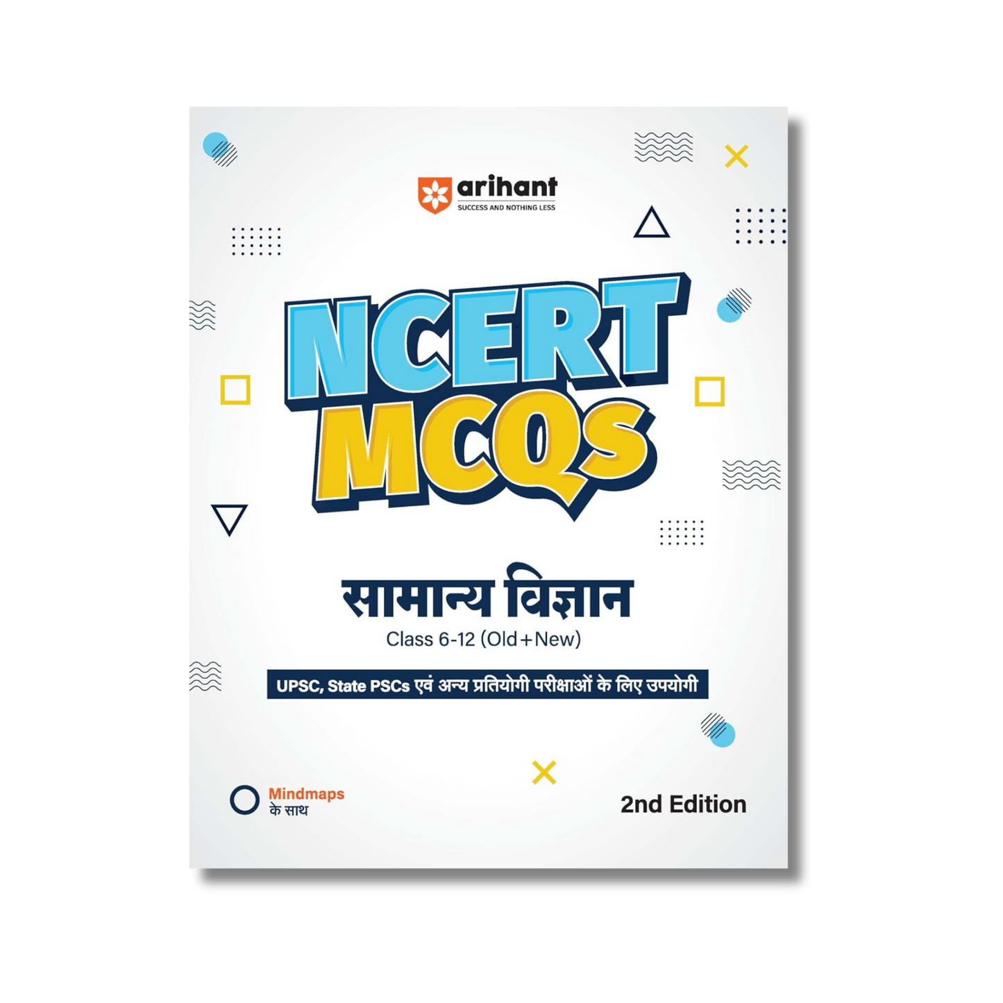 (Hindi) Arihant NCERT MCQs Samanya Vigyan