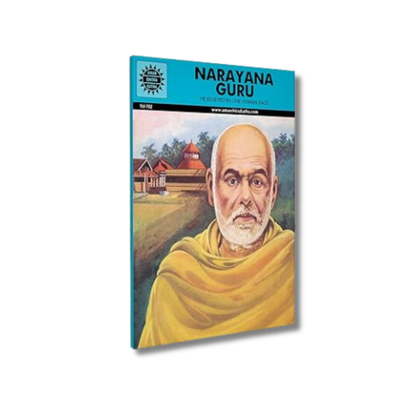 Narayan Guru