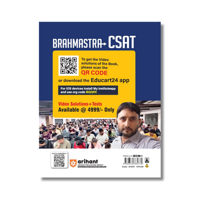 Arihant Brahmastra CSAT