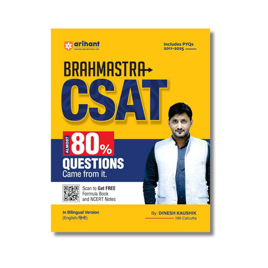 Arihant Brahmastra CSAT