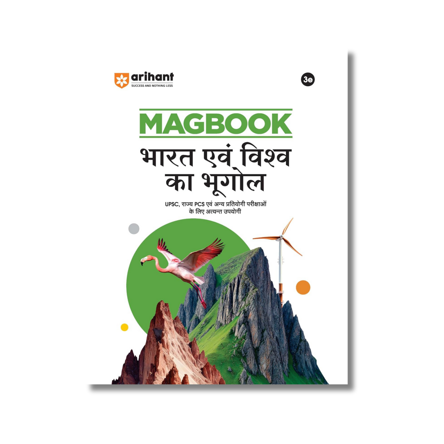 (Hindi) Arihant Magbook Bharat Avum Vishva ka Bhugol