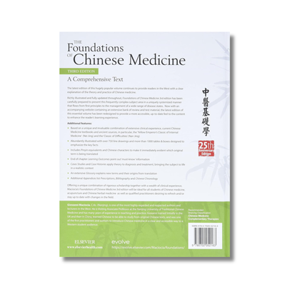 The Foundations of Chinese Medicine: A Comprehensive Text book - image 2