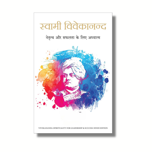 [Hindi] Swami Vivekananda Sahitya