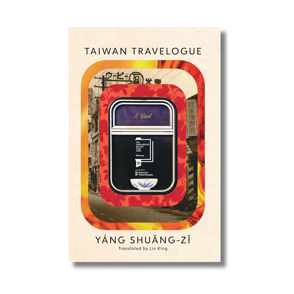 Taiwan Travelogue book cover