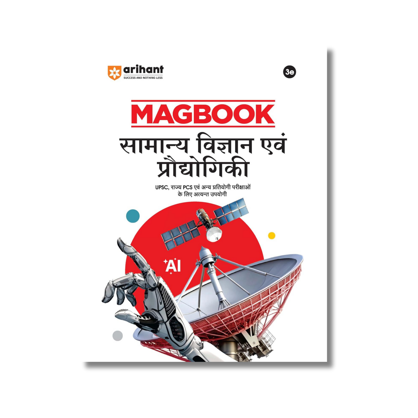 (Hindi) Arihant Magbook Samanye Vigyan Ayum Prodhigiki