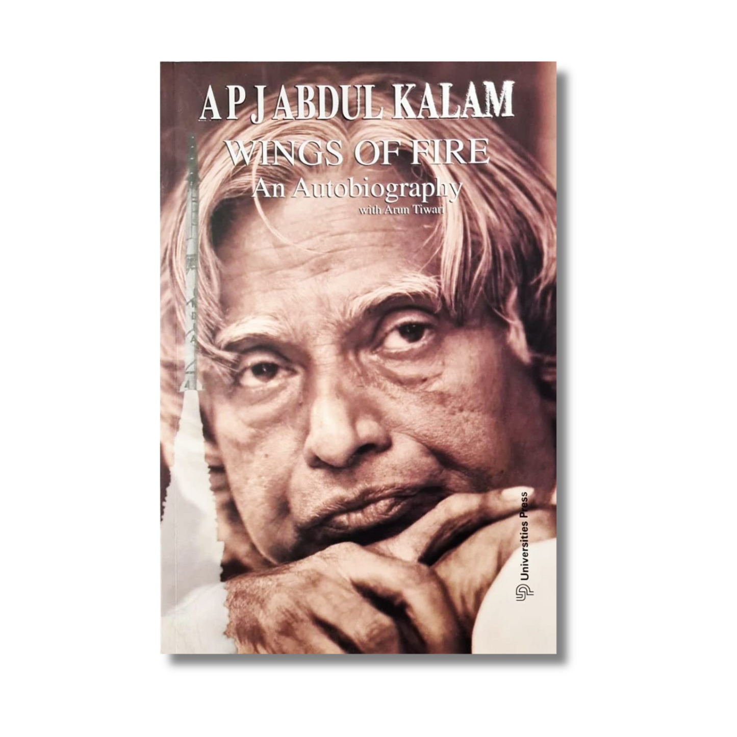 Wings of Fire By APJ Abdul Kalam & Arun Tiwari (Paperback)